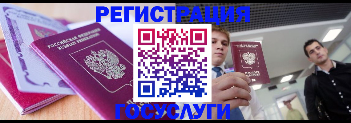 прописка для кредита в Туймазы