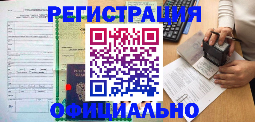 регистрация для дет. сада в Туймазы