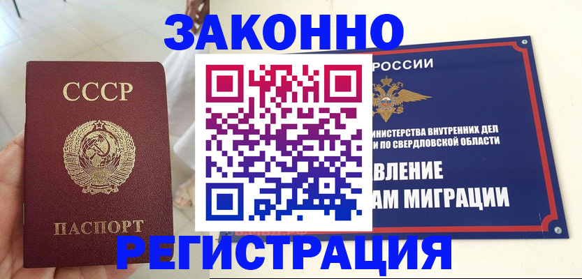 регистрация для дет. сада в Туймазы