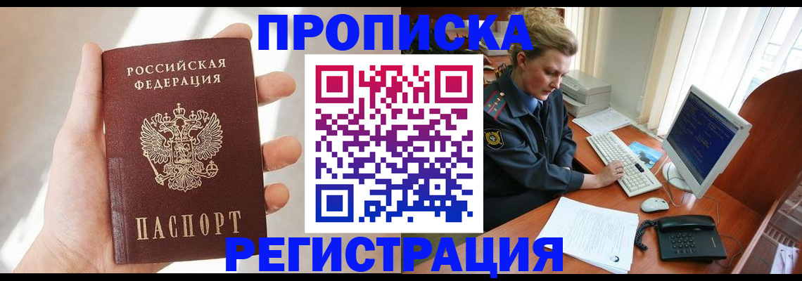 найти адрес прописки в Туймазы