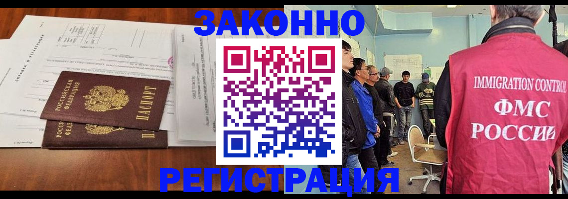 временная регистрация адрес в Туймазы